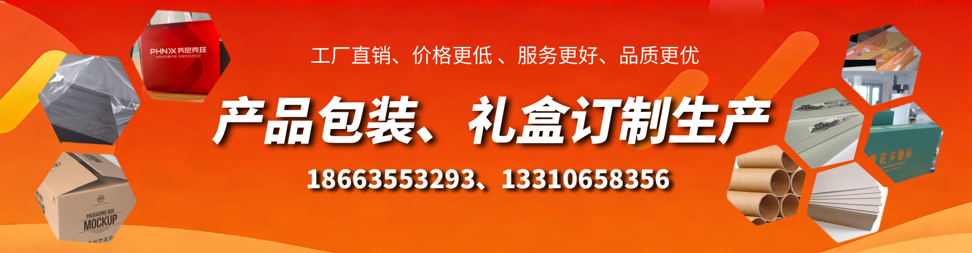 岳阳包装箱礼盒生产厂家
